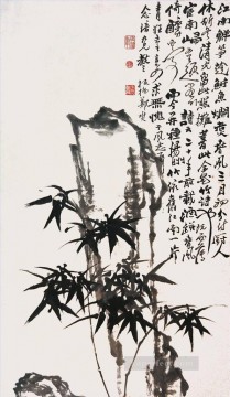  Chino Obras - Zhen banqiao bambú chino 9